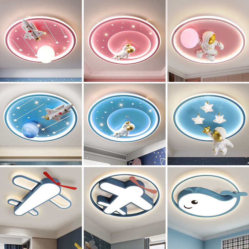 led吸顶灯儿童卧室房间灯具卡通创意现代简约男孩女孩主卧室灯饰