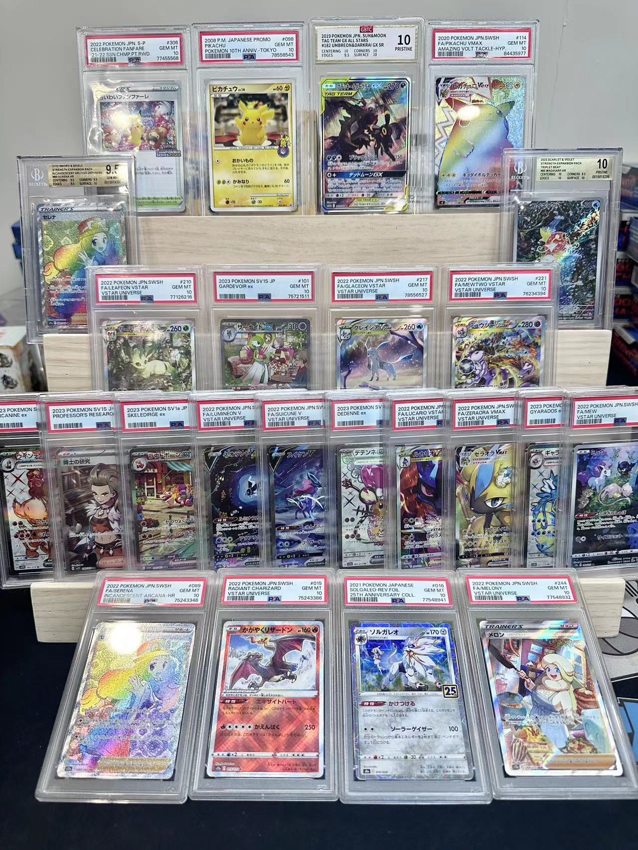 PTCG日版福袋盒(下单默认代拆)201~250号链接
