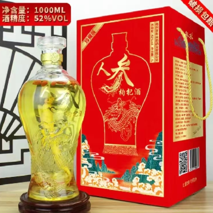 年井【粉丝福利】人参枸杞酒 52度 1000ml两斤玻璃大坛礼盒装52度