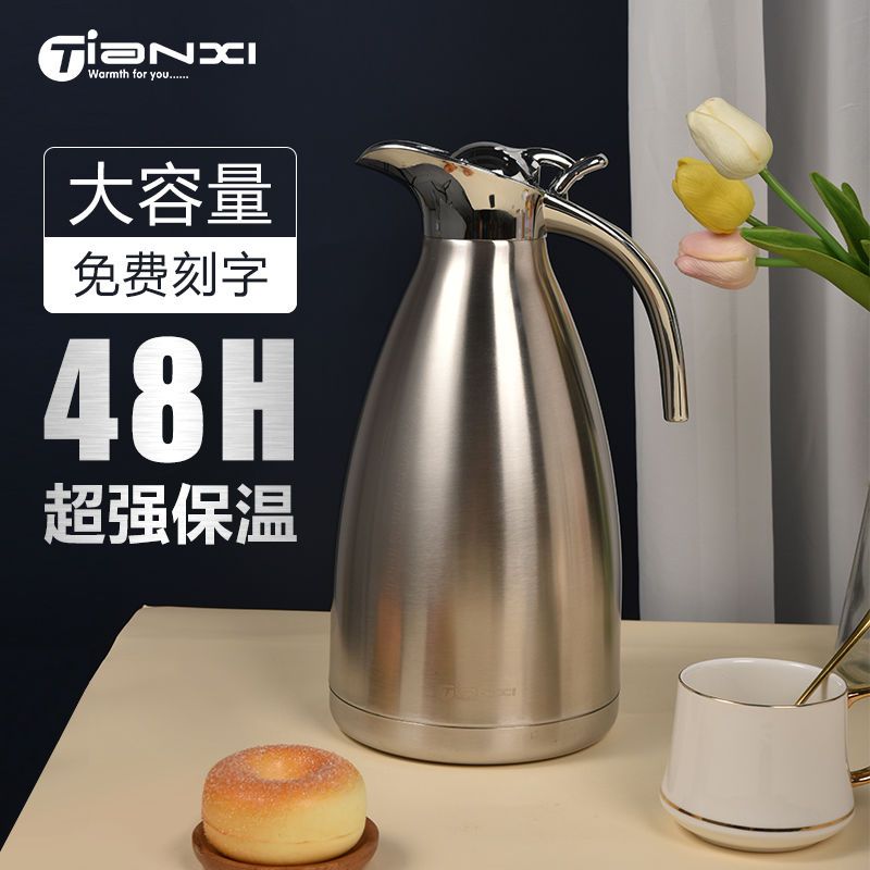 GIANXI/捷安玺保温壶大容量304不锈钢热水壶保温真空内胆热水瓶
