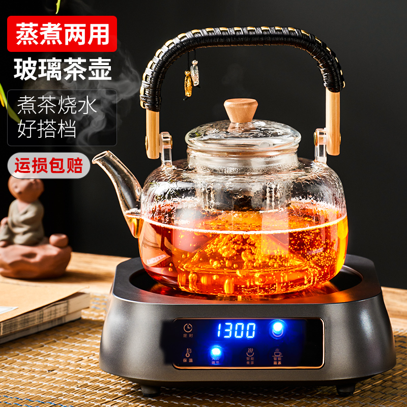 GIANXI/捷安玺煮茶壶玻璃耐高温电陶炉套装烧水明火蒸煮茶器单壶