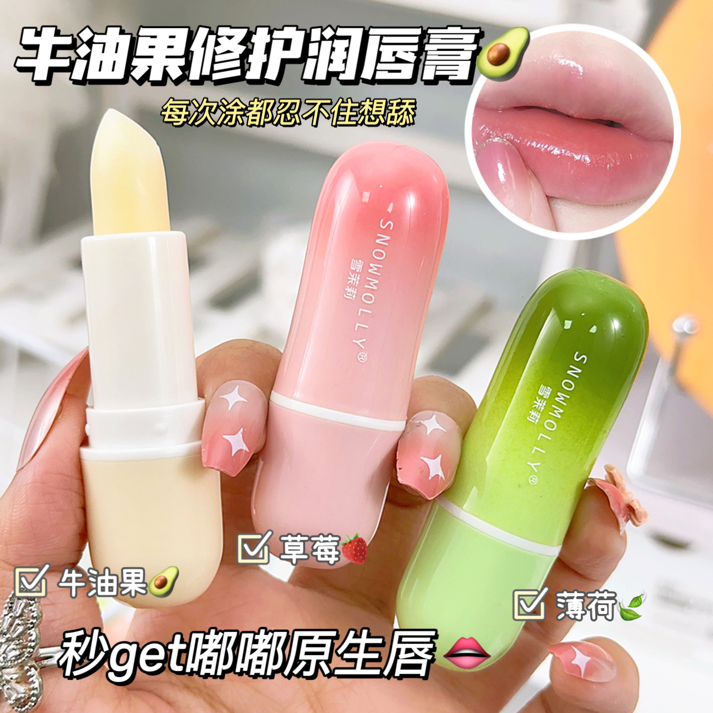 【好物分享】凡士林润唇膏女学生党口红打底防干裂唇纹保湿补水