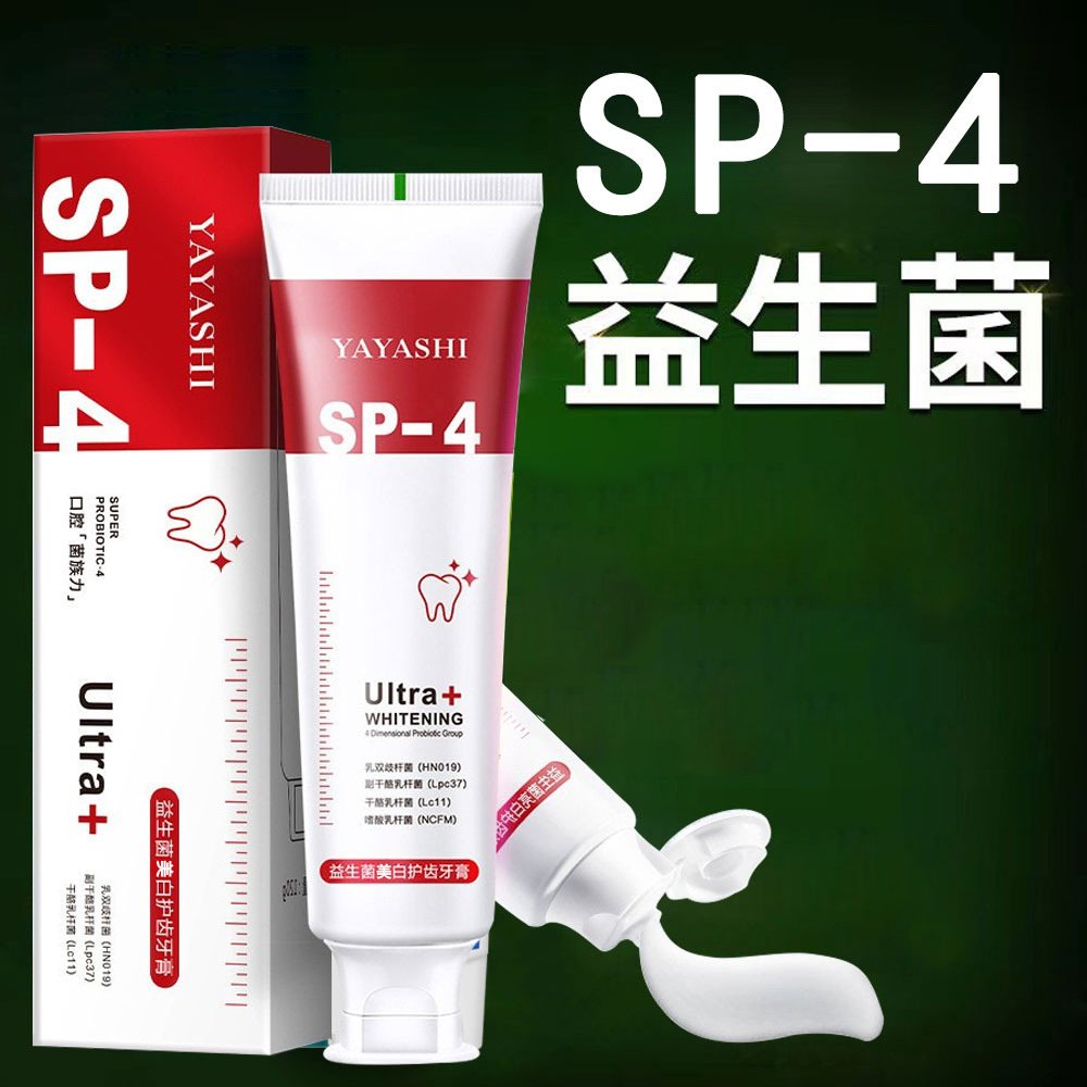 【今日推荐包邮】SP-4鲨鱼牙膏口腔白去黄亮白白烟渍清新口气去牙渍