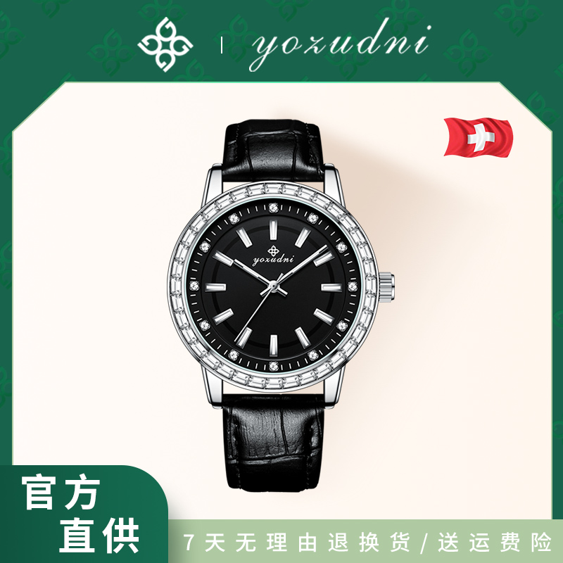 【万象直发】【7422极光系列】高端潮流男士腕表-ch