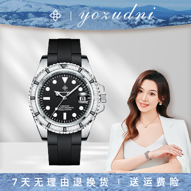 【港姐璨璨】【镶钻鬼王全新未使用】男士潮流高端机械腕表-黑