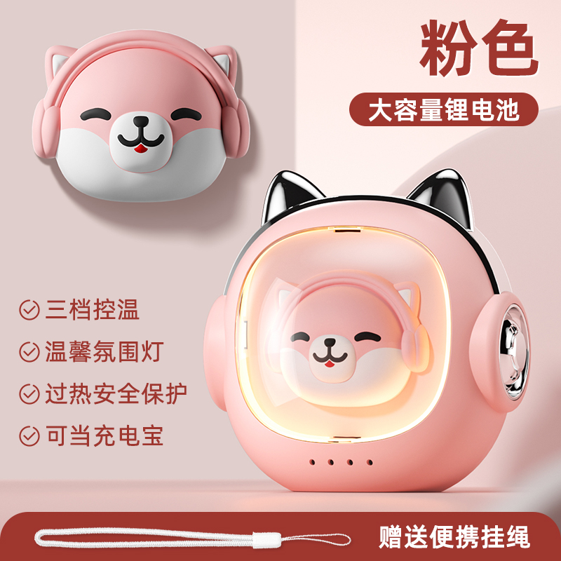 暖手宝充电宝小夜灯三合一迷你便携式可爱冬季神器女朋友生日礼物