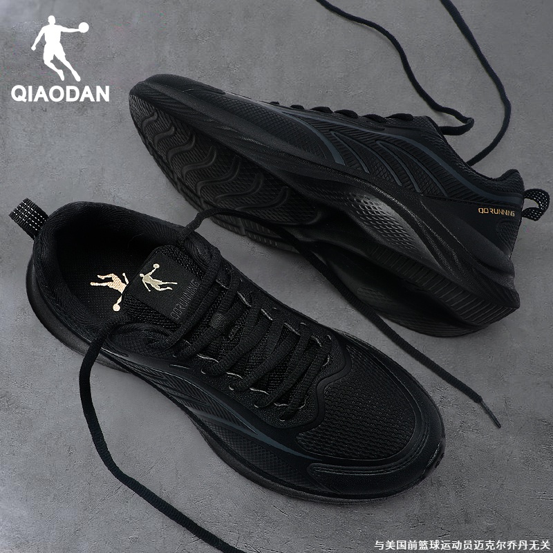 QIAODAN/乔丹官方正品男鞋跑步鞋子秋冬款减震运动鞋百搭软底潮鞋