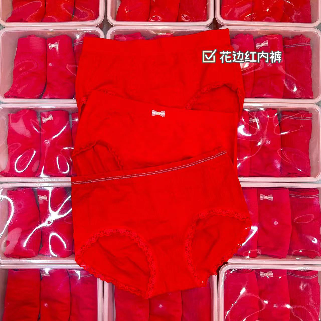 喜事女款中国红高弹短裤3件装内裤