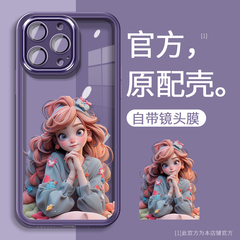 苹果14多巴胺女孩手机壳13promax自带镜头膜12pro新款高级7/8plus