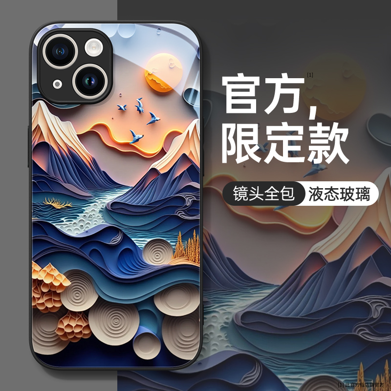 苹果14promax手机壳新款iphone11保护套13全包12防摔xs液态玻璃7p