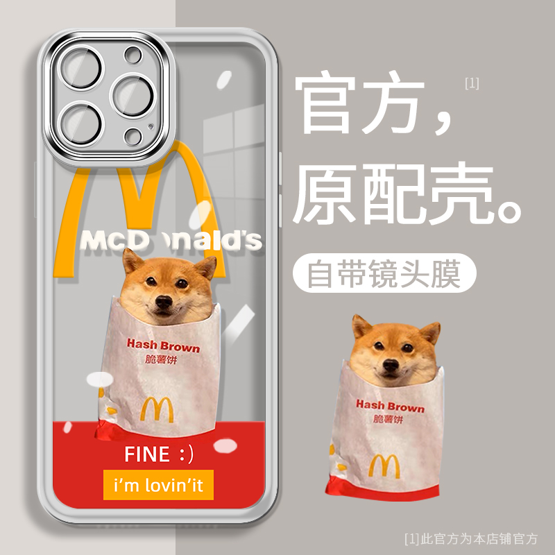 苹果14趣味手机壳iPhone 13promax自带镜头膜12pro柴犬11搞怪7/8