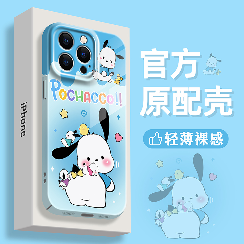 iPhone14ProMax手机壳苹果13新款11菲林12pro卡通帕恰狗Xs全包8p