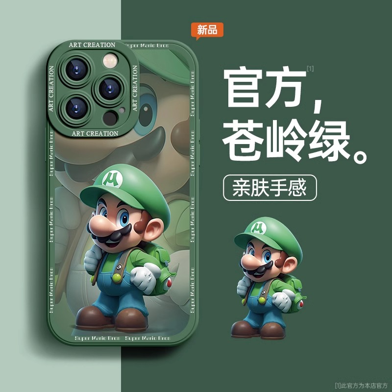iPhone13ProMax手机壳新款苹果14马里奥12卡通11定制Xs全包8p情侣