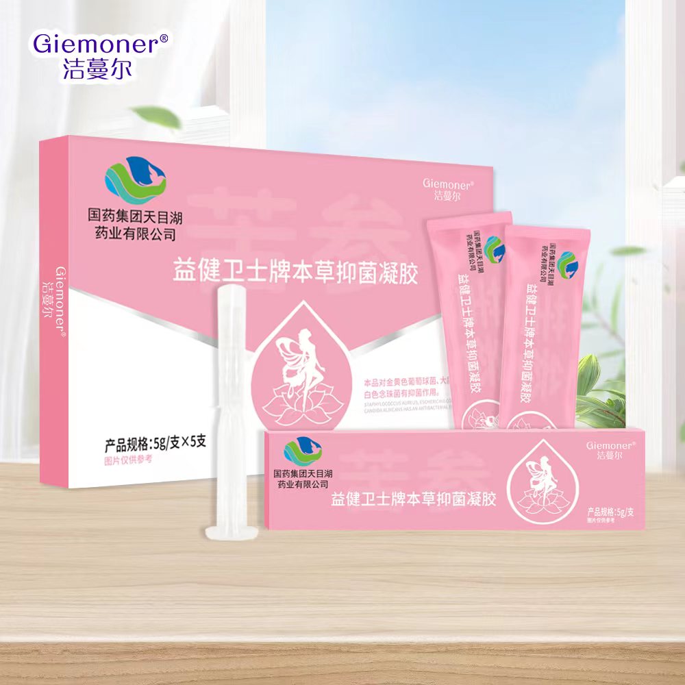 【阿佳卓玛】国药天目湖洁蔓尔妇科抑菌凝胶私密护理凝胶紧致