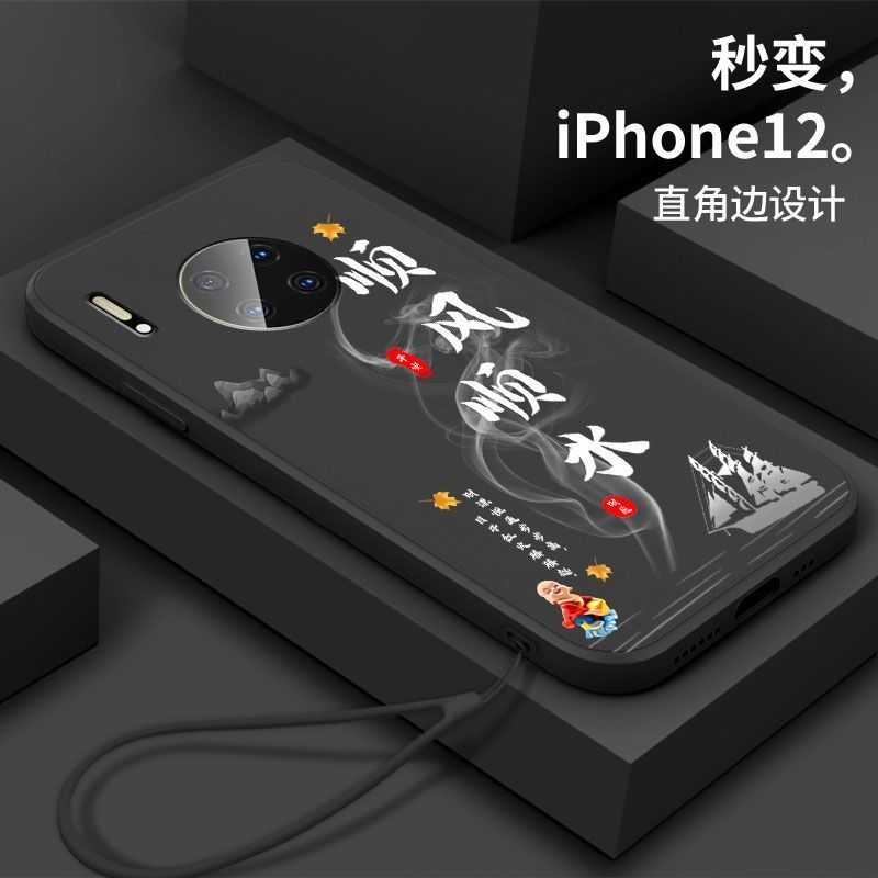 华为mate30Pro手机壳mate30pro保护套中国风全包文字顺风顺水防摔