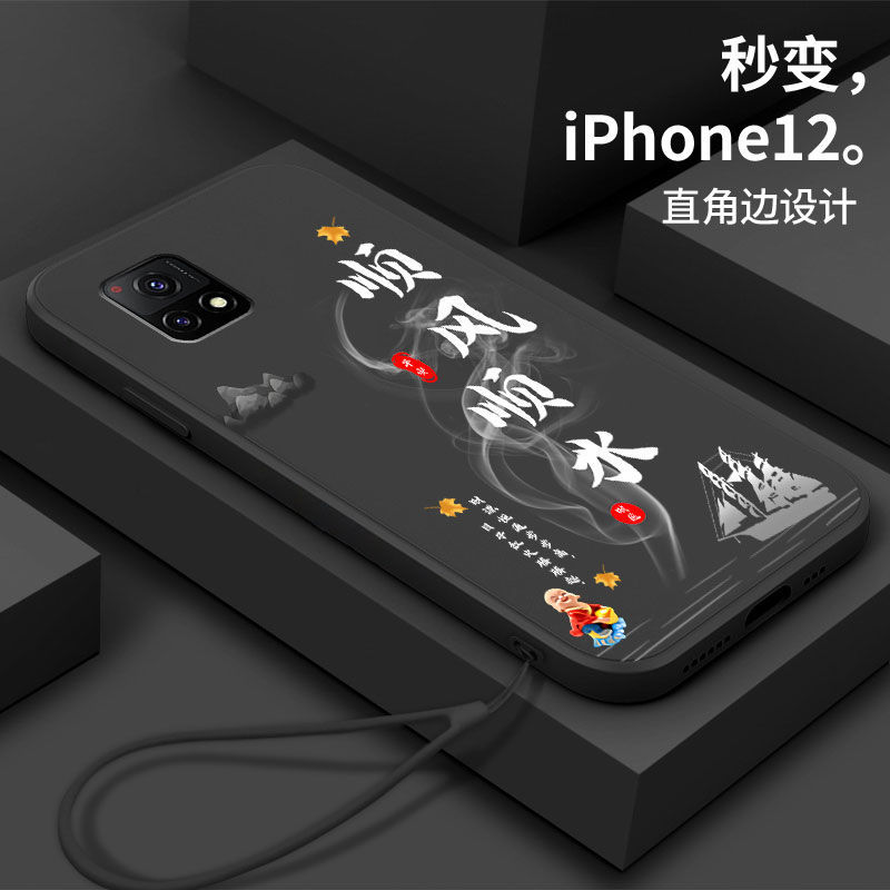 vivoY31s手机壳保护套vivo设计直角中国风全包文字顺风顺水防摔5g
