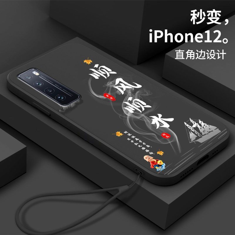 华为nova7手机壳nova7保护套男女款中国风全包文字顺风顺水防摔