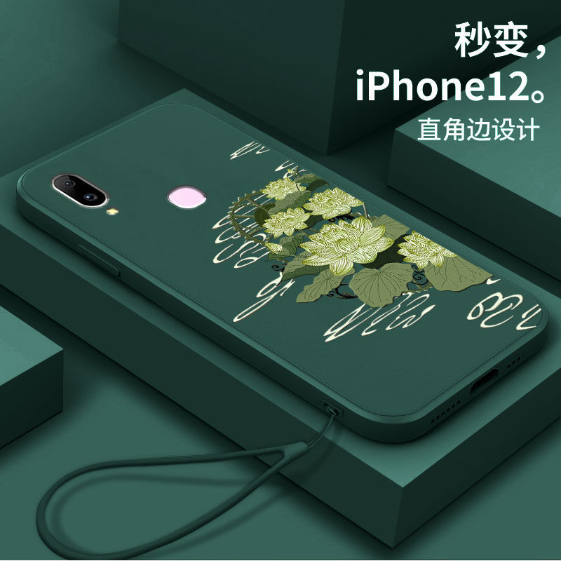 vivox21i手机壳vovox21iA保护套vovix21ia女磨砂硅胶全包荷花防摔