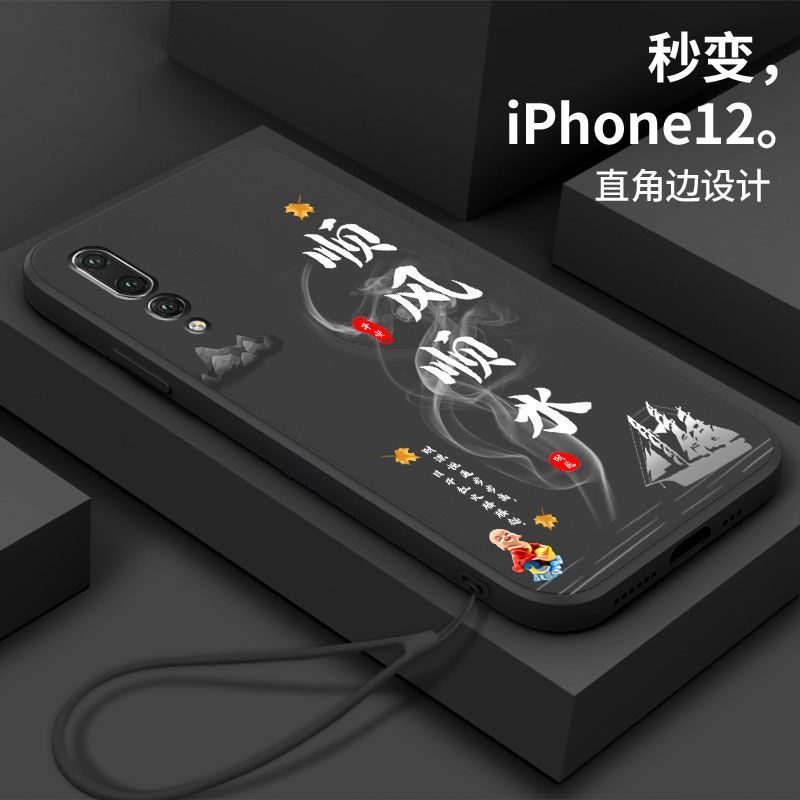 华为p20pro手机壳clt-al00保护套中国风全包文字顺风顺水防摔软壳