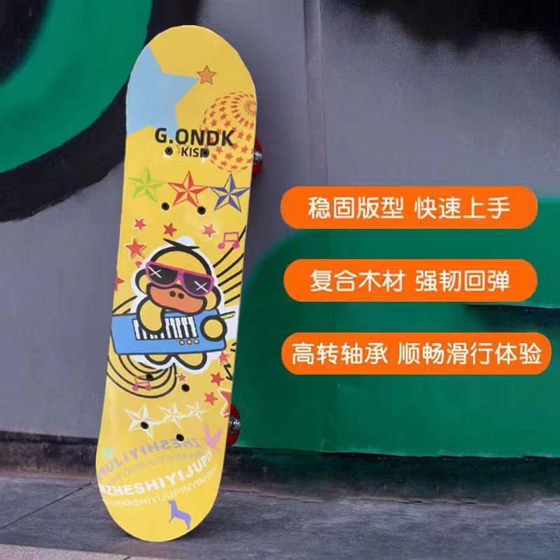 初学者儿童四轮滑板车大福利