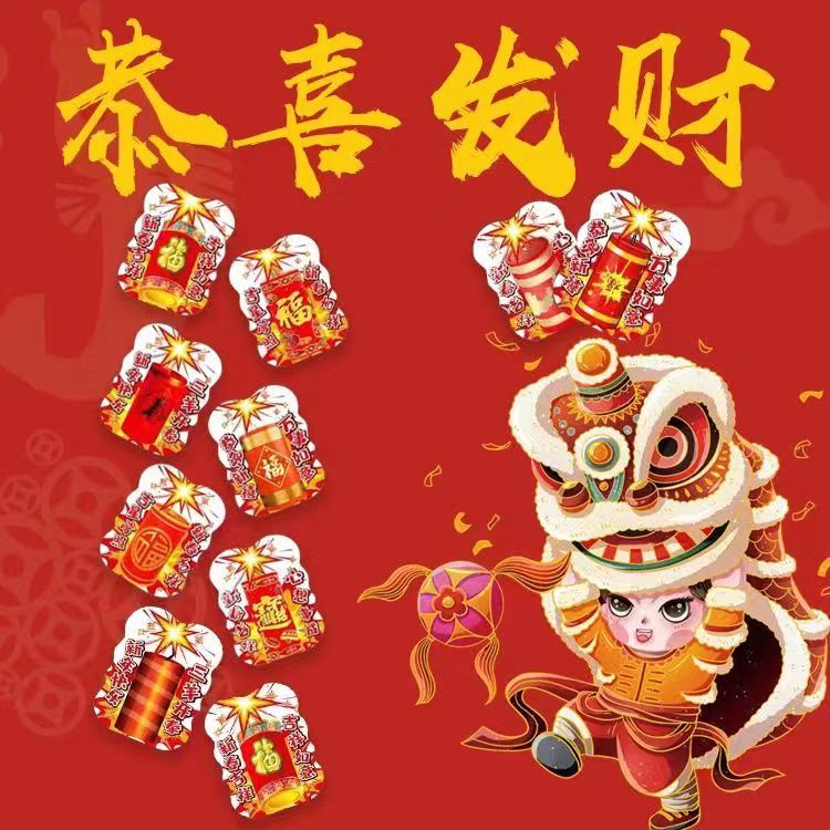 元旦新年仿真喜庆鞭炮气球自动充气可爆炸节日庆典儿童整蛊恶作剧