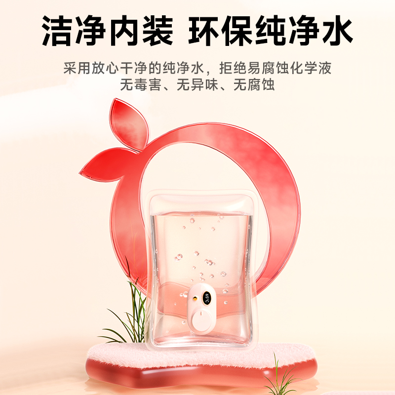 【智能数显】热水袋充电防爆暖水袋女生暖肚子腰部热敷暖手袋暖宝宝