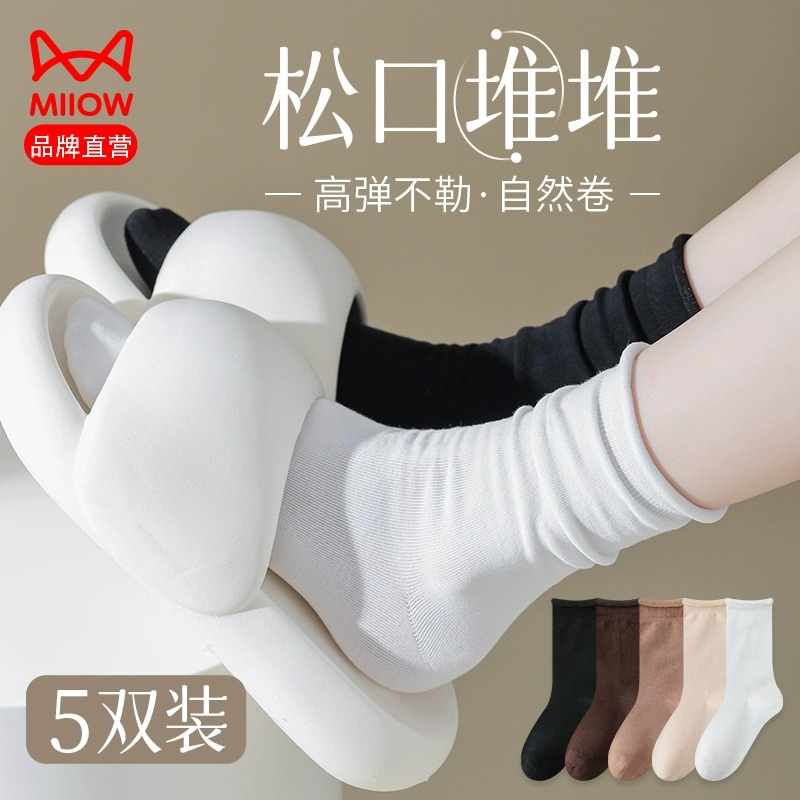 猫人月子袜中筒秋季新品纯棉吸汗透气女士中筒堆堆袜无骨长筒袜白