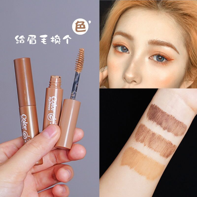 艾魅丽染眉膏女半永久防水防汗持久正品浅色不晕染脱色自然野生眉