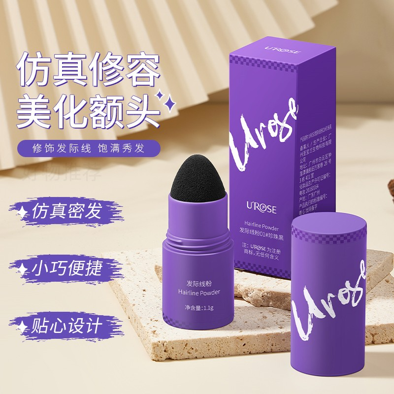 发际线粉笔自然修饰填充发缝持久防水防汗发鬓影遮高额头