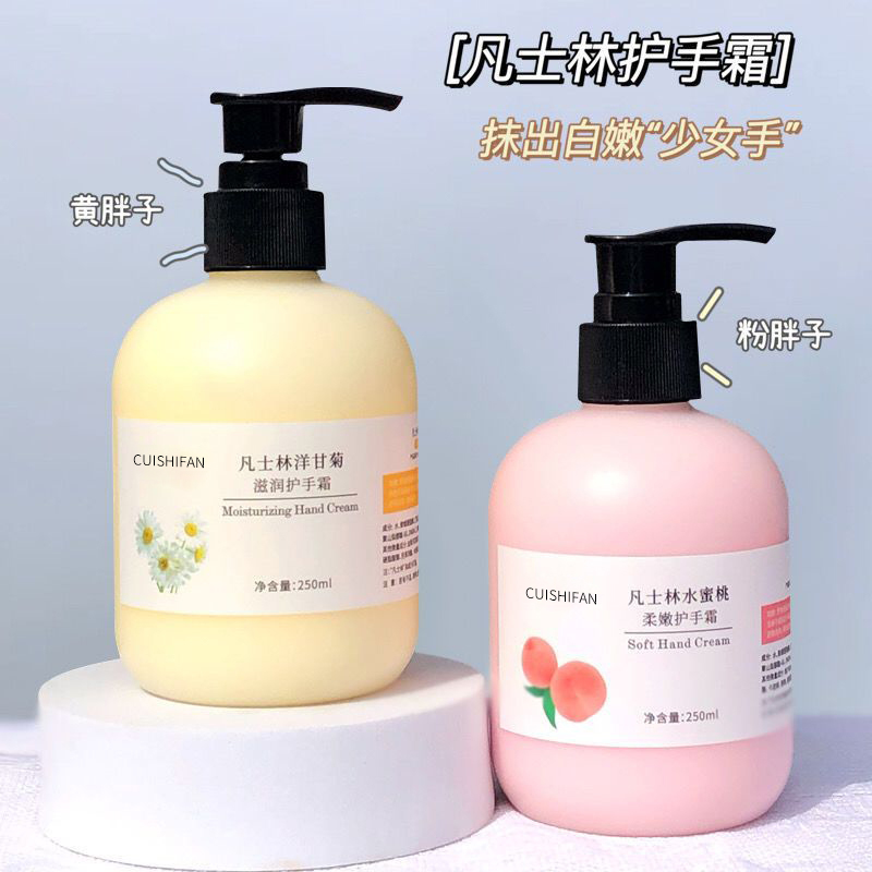 德国进口凡士林护手霜防干裂樱花嫩润肤持久留香不油腻脚后洋甘菊