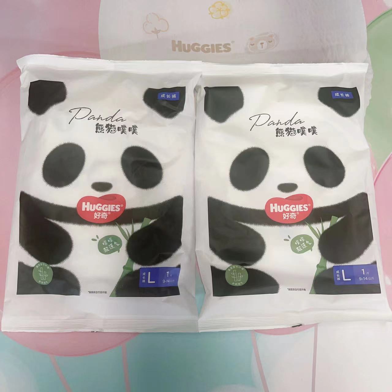 宝宝纸尿裤体验装宝宝纸尿裤拉拉裤干爽透气轻薄柔软舒适正品新