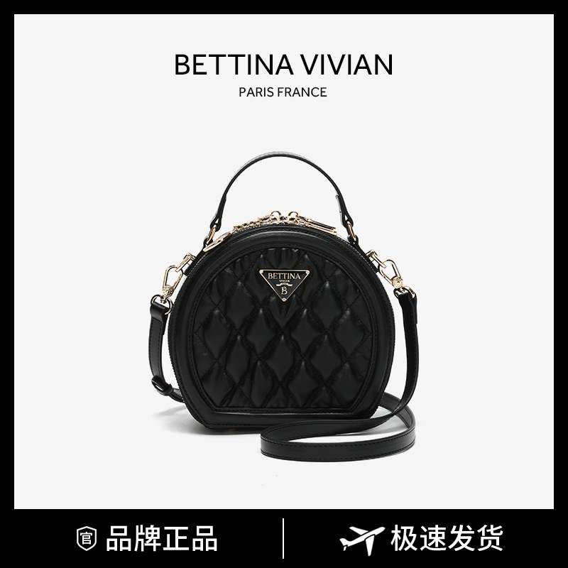 BETTINA VIVIAN12-22上新小众菱格手提单肩斜挎包BE-1772R黑色