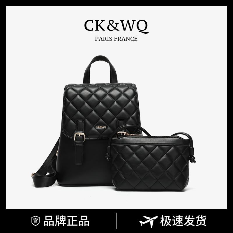 CK&WQ12-22上新时尚通勤大容量菱格双肩包WQ-1742Q黑色