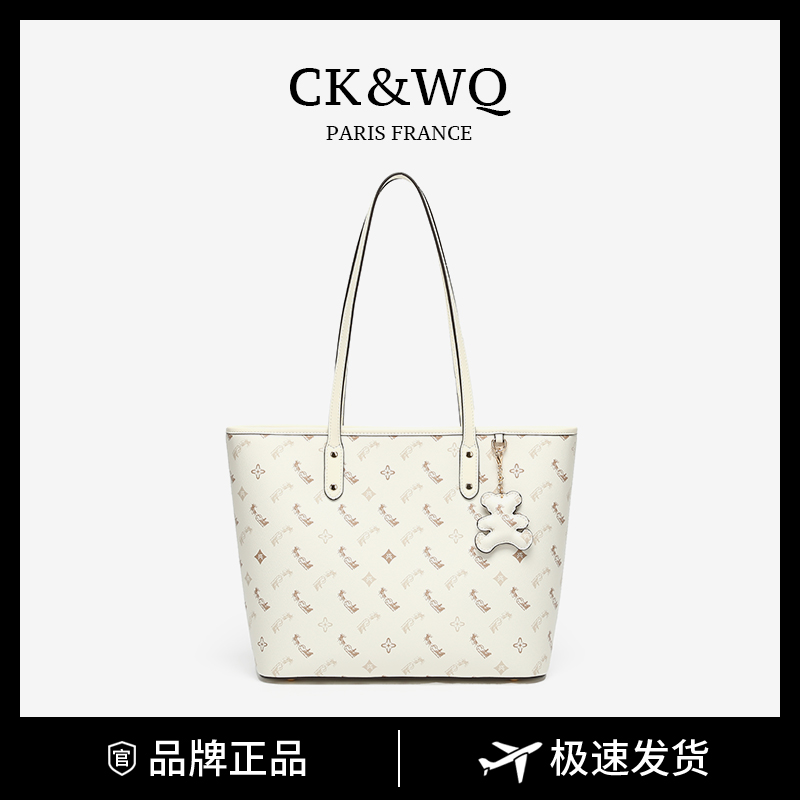 CK&WQ12-18上新时尚通勤大容量托特包WQ-1759X米白色