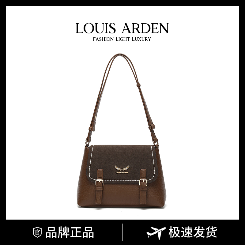 louis arden12-29上新秋冬复古拼接通勤单肩包LN-1793K咖色