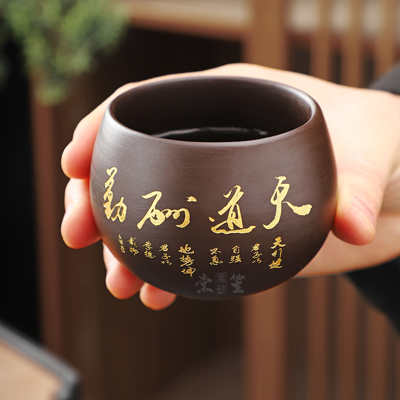 描金紫砂茶杯罗汉杯品茗杯茶具中式主人杯小杯子单杯紫泥功夫茶杯