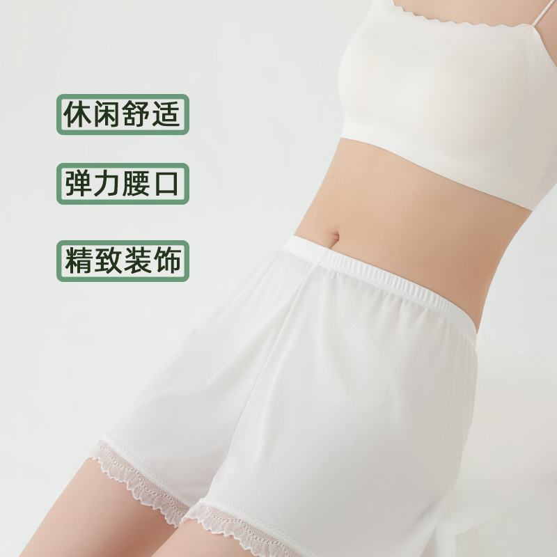 【粉丝专享】夏季薄款安全裤防走光不卷边宽松蕾丝花边打底均码1件