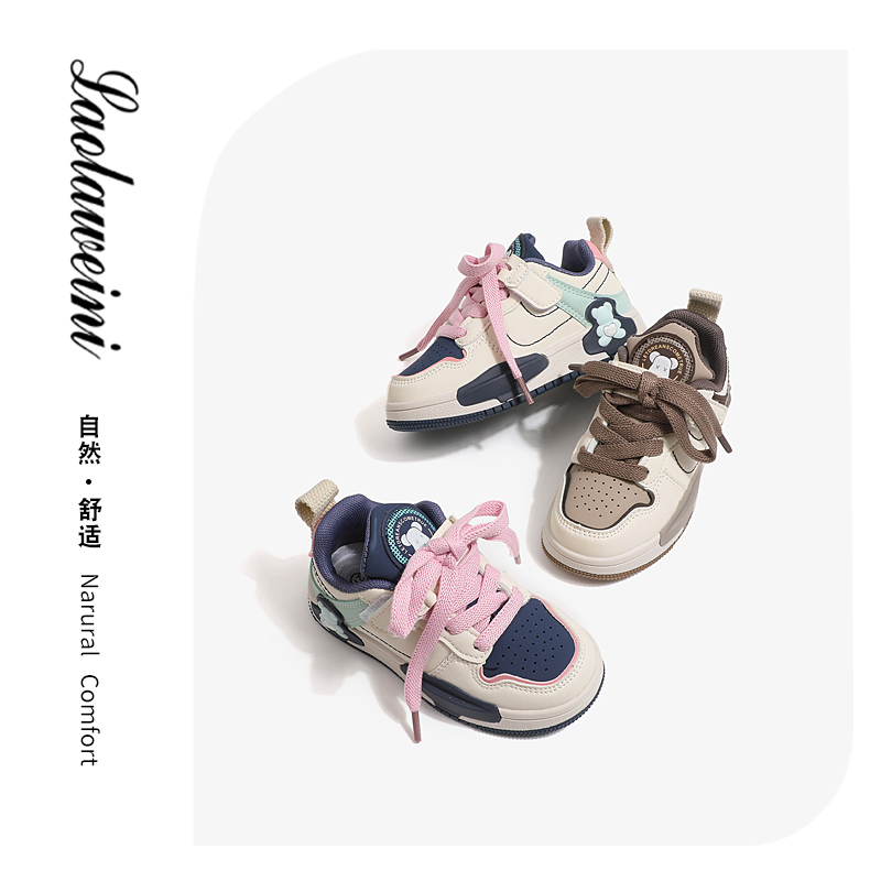 源于广州•劳拉维尼品牌板鞋LLWN8092【27-37码】