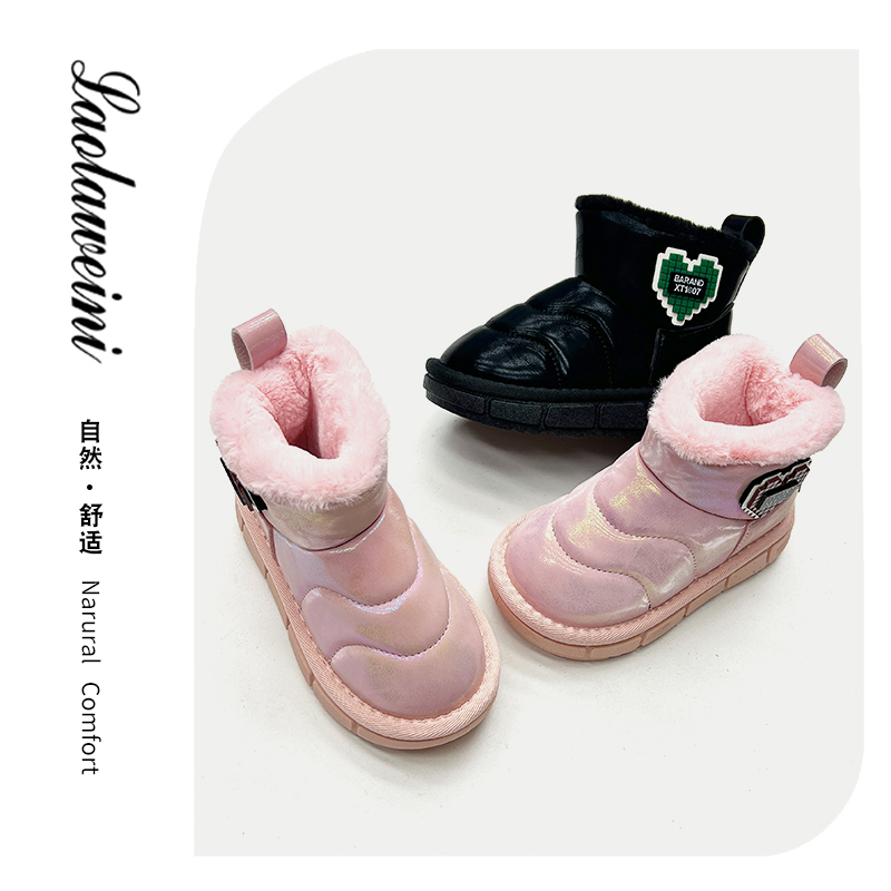 【郝叔专属】源于广州•劳拉维尼品牌雪地靴LLWN2307