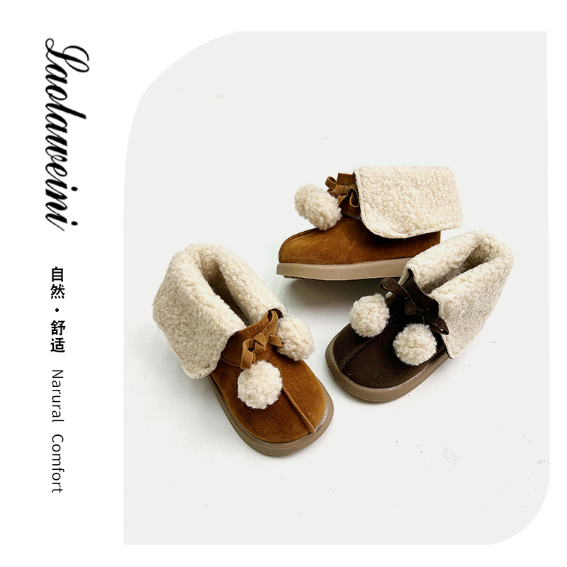 【星妈专属】源于广州•劳拉维尼品牌小球球羊羔棉鞋LLWNF323【23-33】