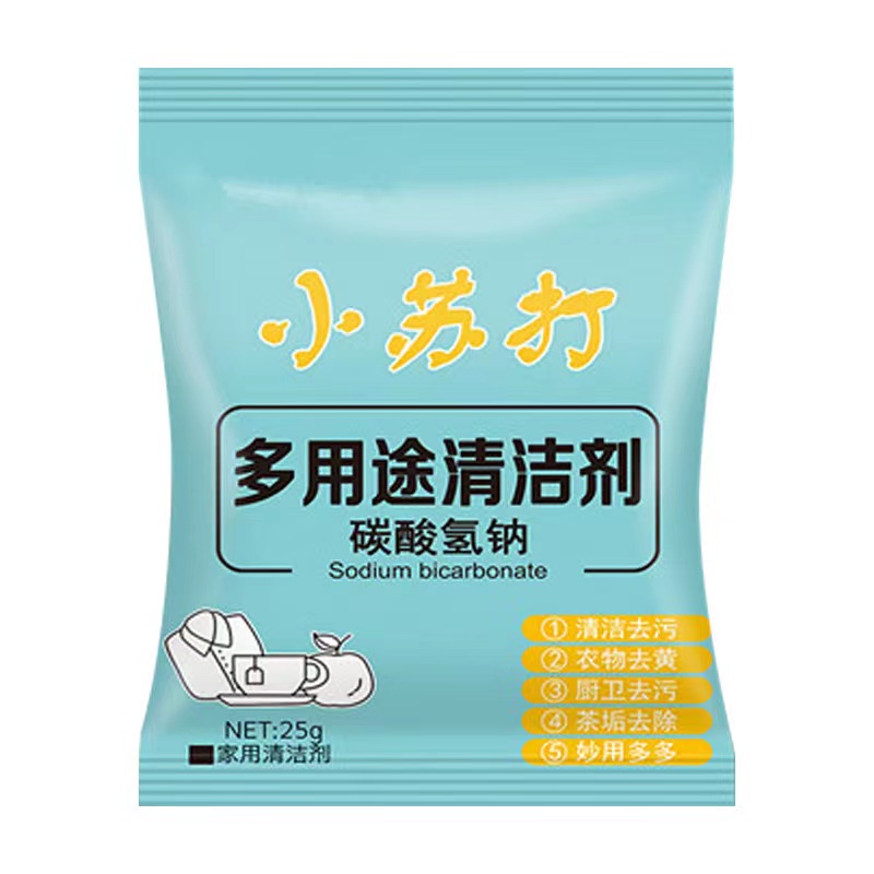 【福利】拍下发小苏打一包 童鞋拖鞋赞助