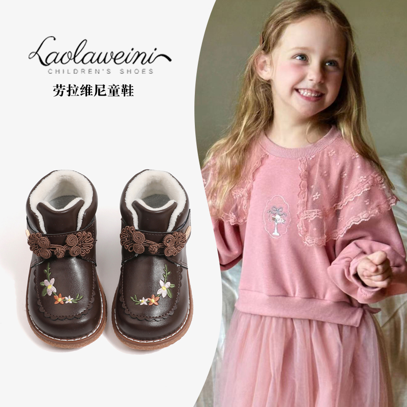 源于广州•劳拉维尼品牌棉鞋LLWN233【23-33码】