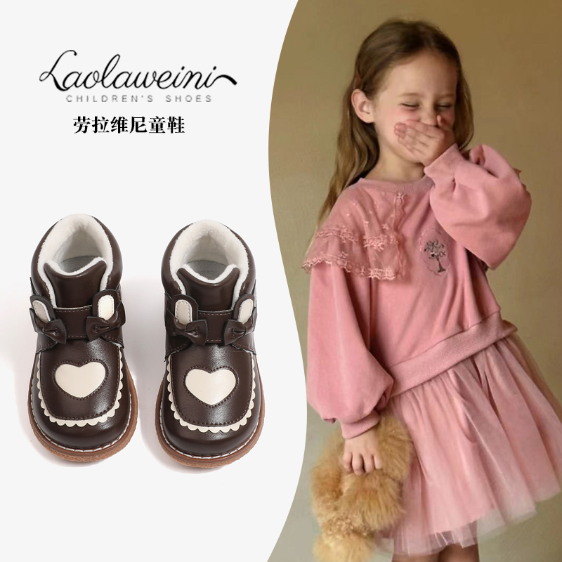 源于广州•劳拉维尼品牌棉鞋LLWN236【23-33码】