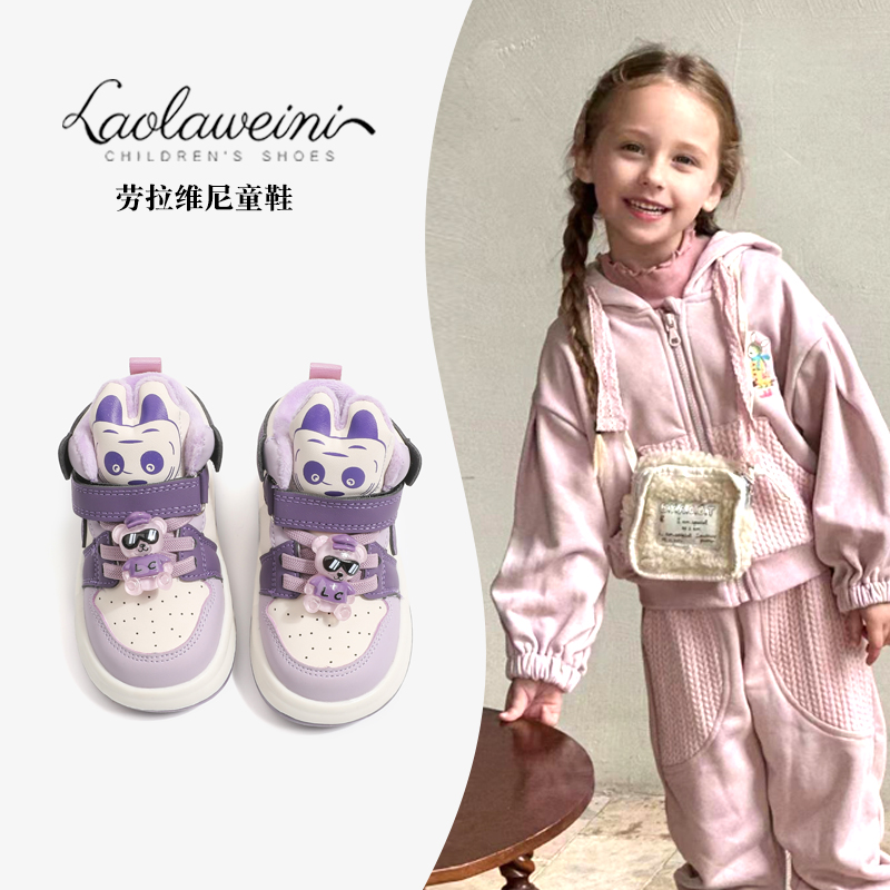 劳拉维尼品牌大棉运动鞋LLWN8016【22-37码】