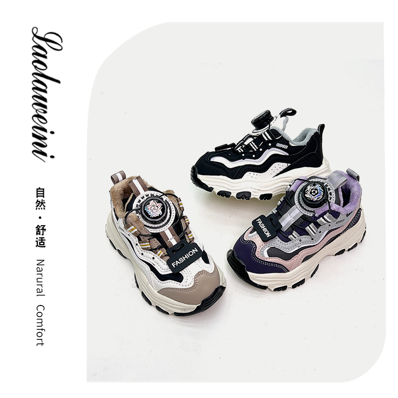 劳拉维尼2023冬季新款加绒运动鞋休闲老爹鞋防滑软底24228