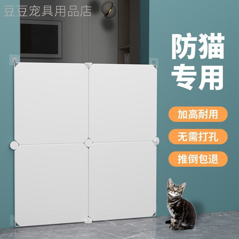 宠物围栏防猫门防狗房间栏隔离猫咪栏杆狗狗护栏挡跳猫狗挡板神器