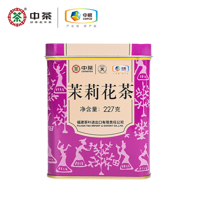 中粮中茶蝴蝶牌茉莉花茶小紫罐特级浓香型福州花茶227克罐散茶叶