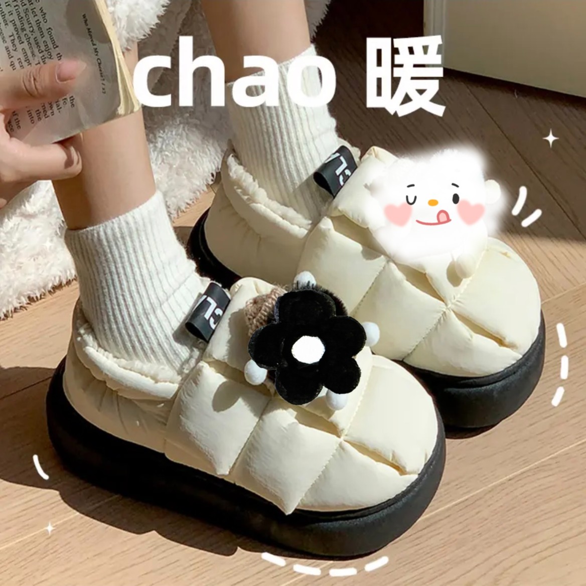 【每人限购2单】小煤球棉拖鞋加绒雪地靴防水网红厚底保暖卡通棉鞋
