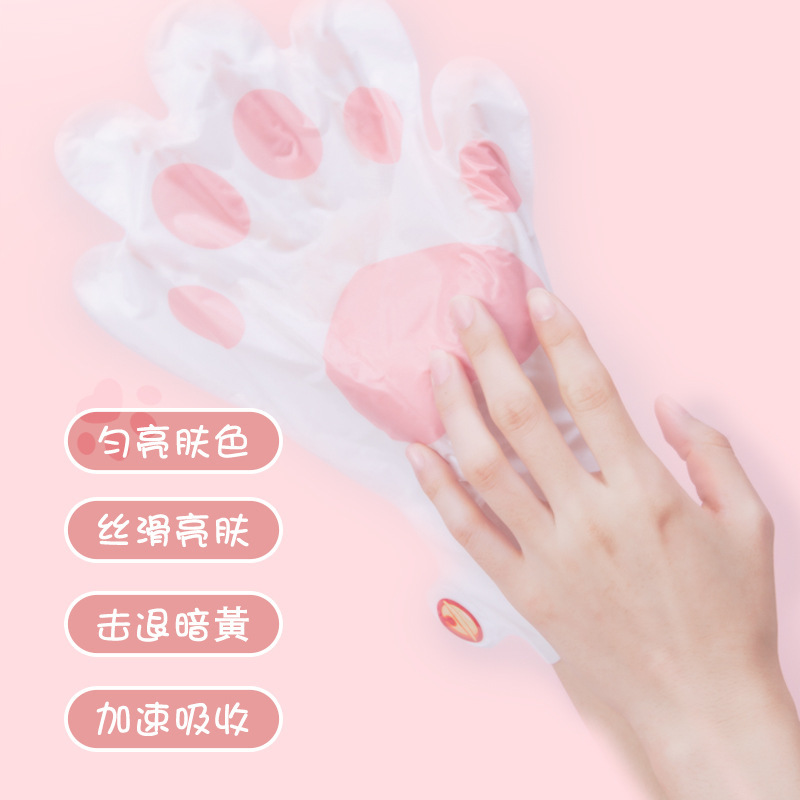 【拍一发五】可触屏手膜猫爪烟酰胺嫩白补水养护嫩手