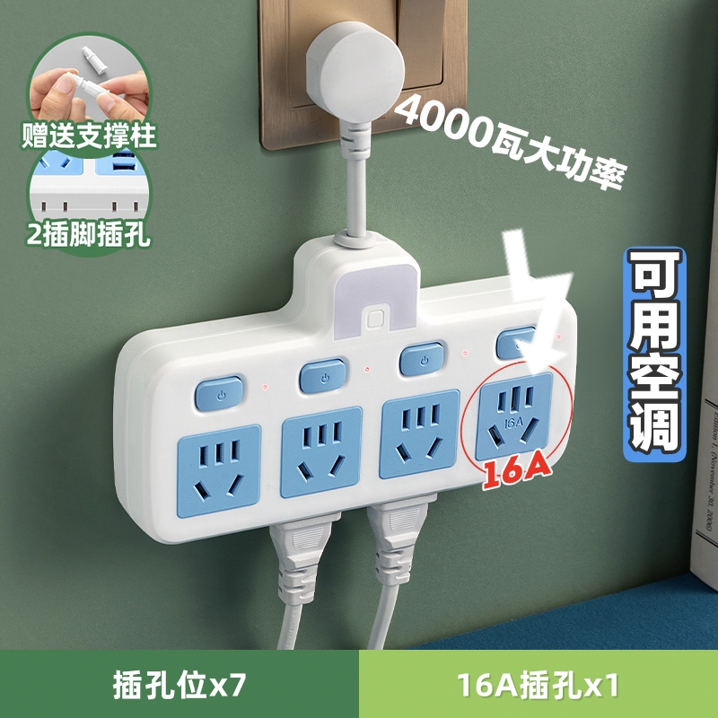公正品插板排插座多功能USB夜灯多孔三脚插座转换器可旋转插线板